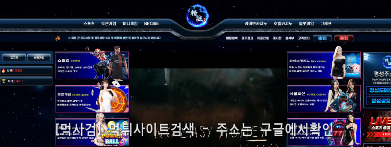 정성