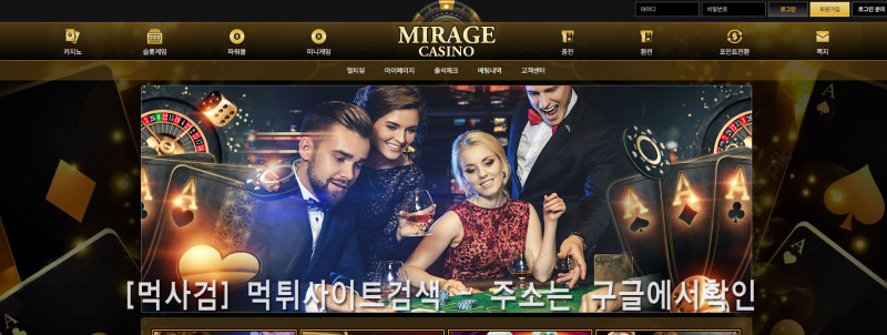 미라지.5