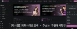네임벨류  사이트 작은 이미지