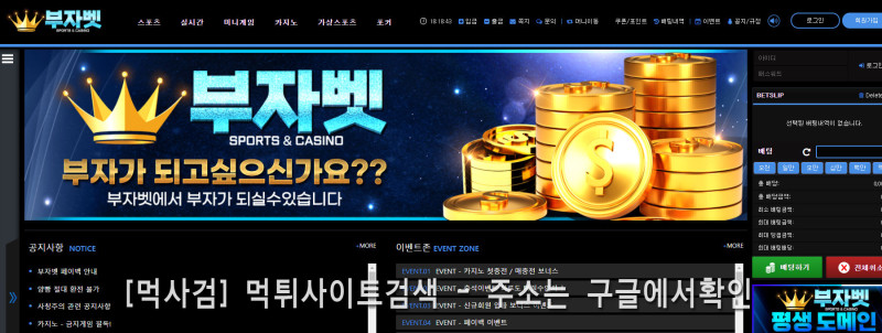 부자벳카지노.com 부자벳주소.com 부자벳스포츠 부자벳평생.com