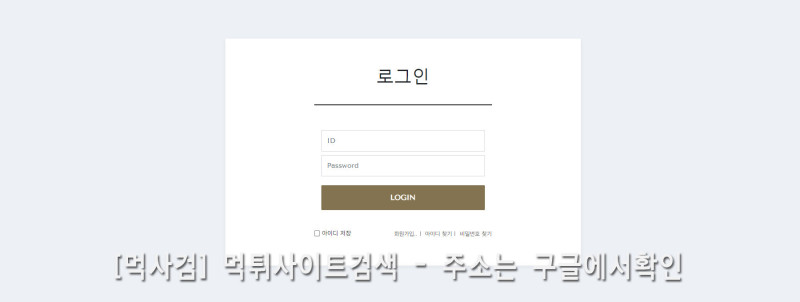 퓨리어딕스