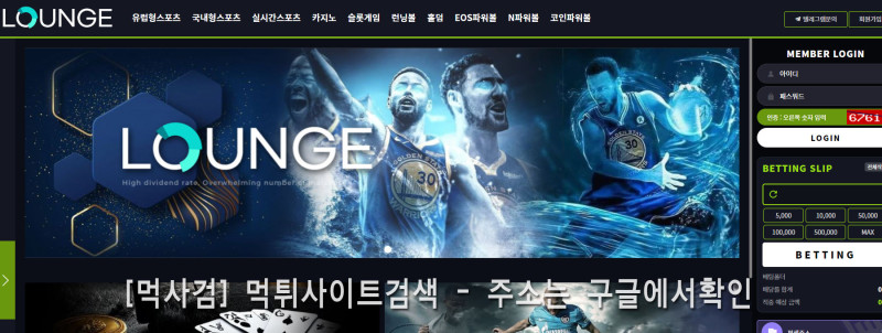 라운지
