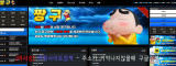 짱구  사이트 작은 이미지