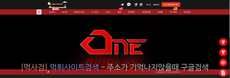 방패원.com 방패탑  방패접속.com 