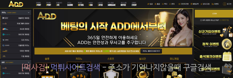 애드주소.com add