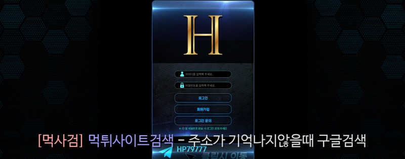 평생해피.com 해피주소.net