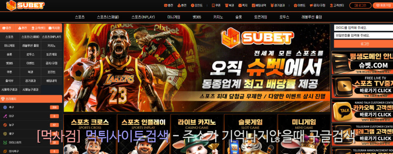 슈벳.com 슈벳주소.com