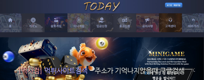 투데이 today