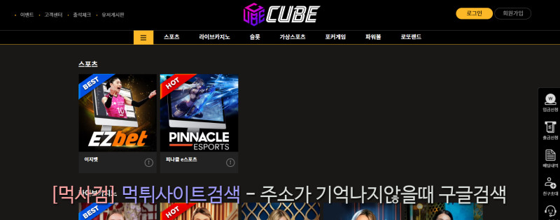 큐브 cube