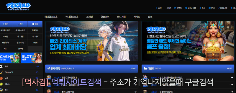 파랑