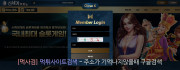 신세계카지노  사이트 작은 이미지