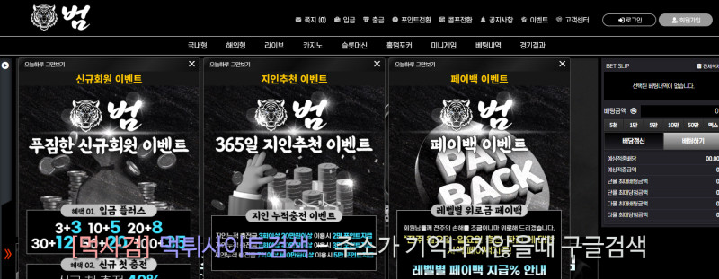 범.com