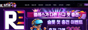 리스핀  사이트 작은 이미지