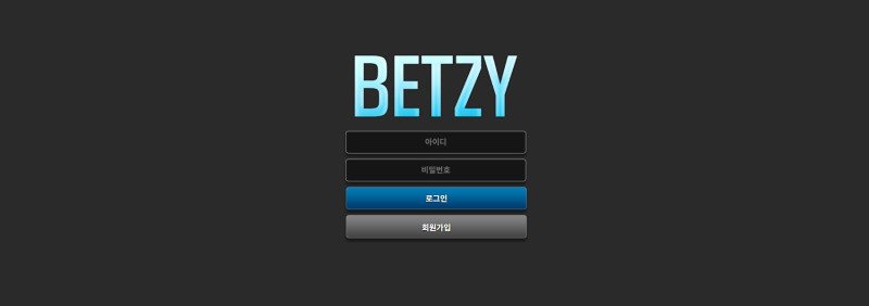 벳지 betzy
