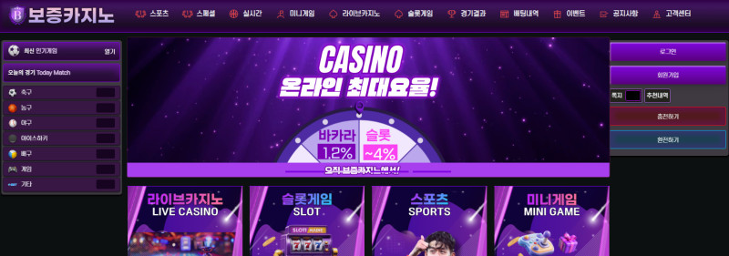 보증카지노