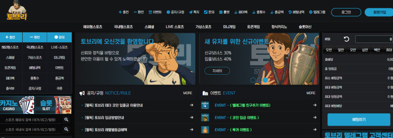 토브리주소.com 토브리평생주소.com