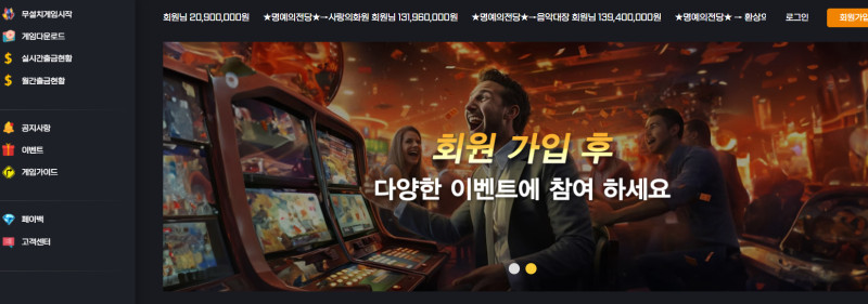 도브카지노 dove 잭팟슬롯 무설치게임