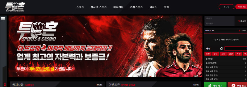 투혼.com