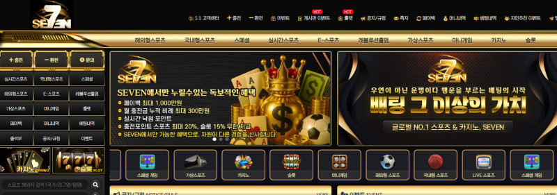 세븐평생.com