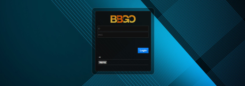 BBGO 비비고 