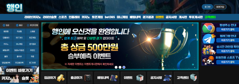 행인