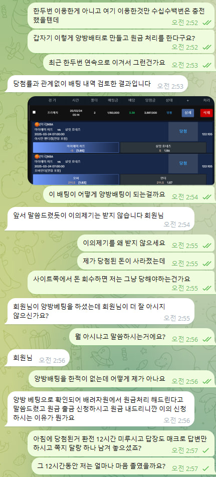 cea208.jpg