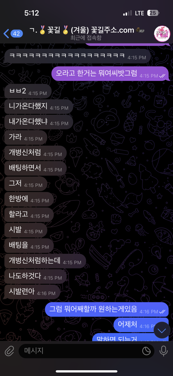 ba8638.png