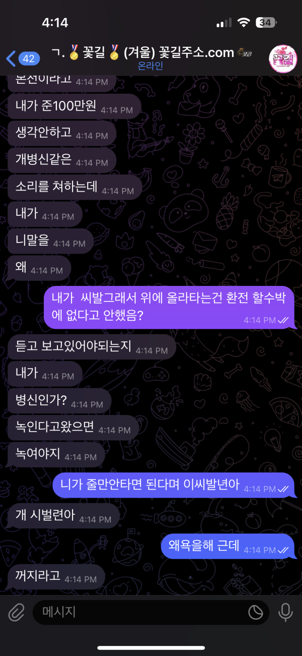 ba8635.png