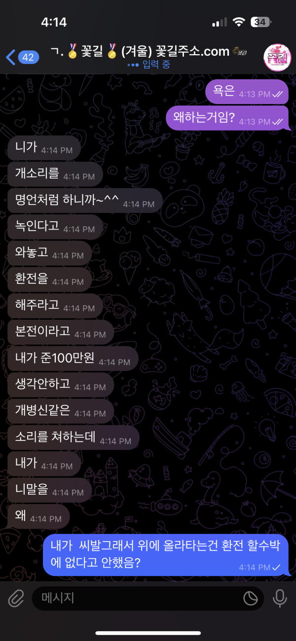 ba8634.png