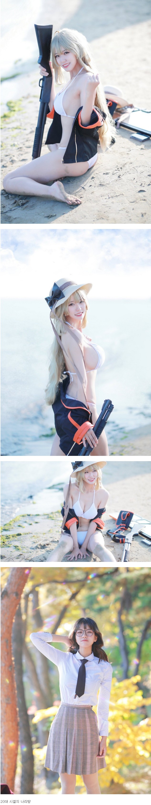 나리땽이 유명해지게 됐던 코스프레.jpg