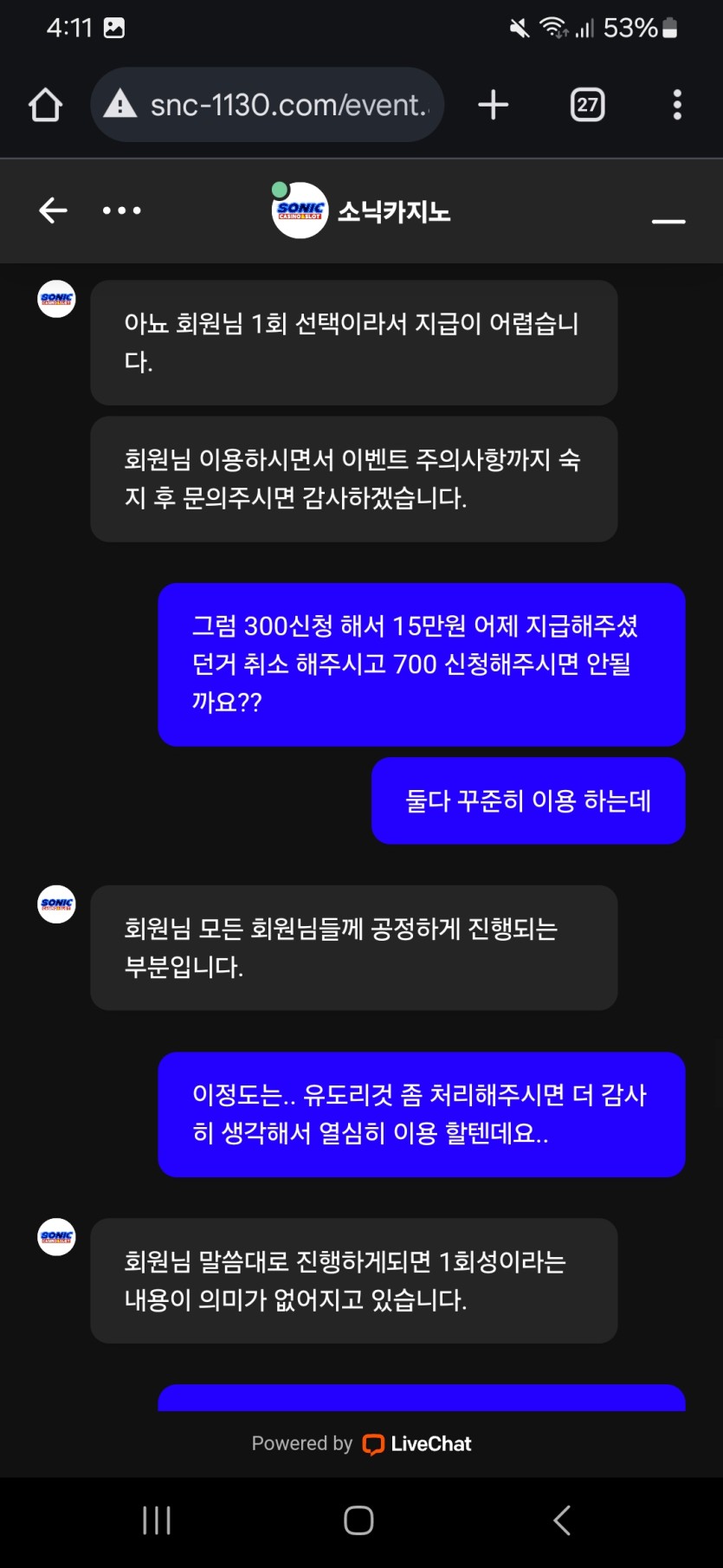 0251412.jpg