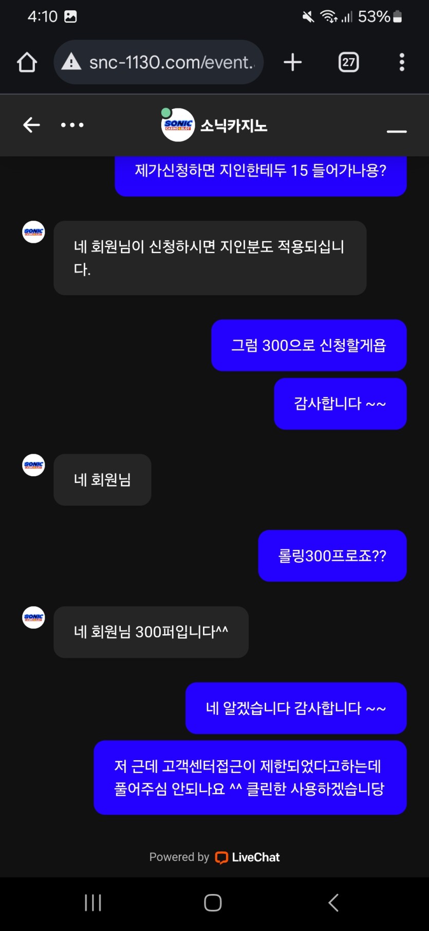025142.jpg