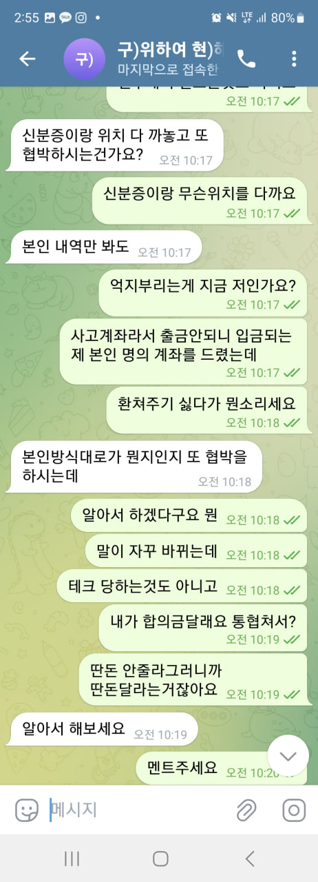 8c69a10.jpg