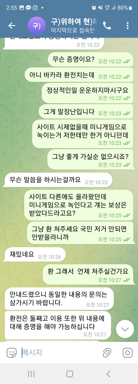 8c69a8.jpg
