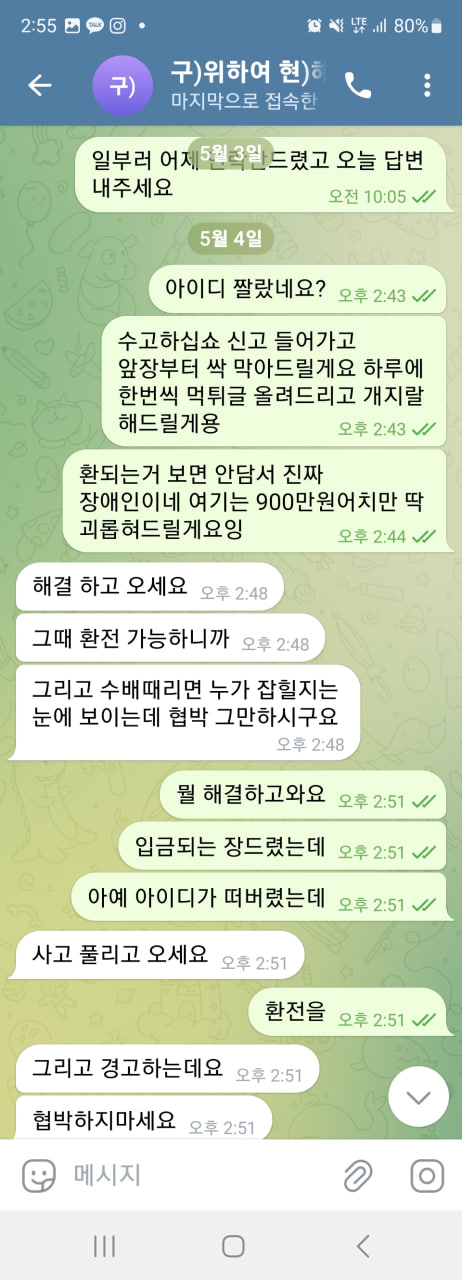 8c69a5.jpg