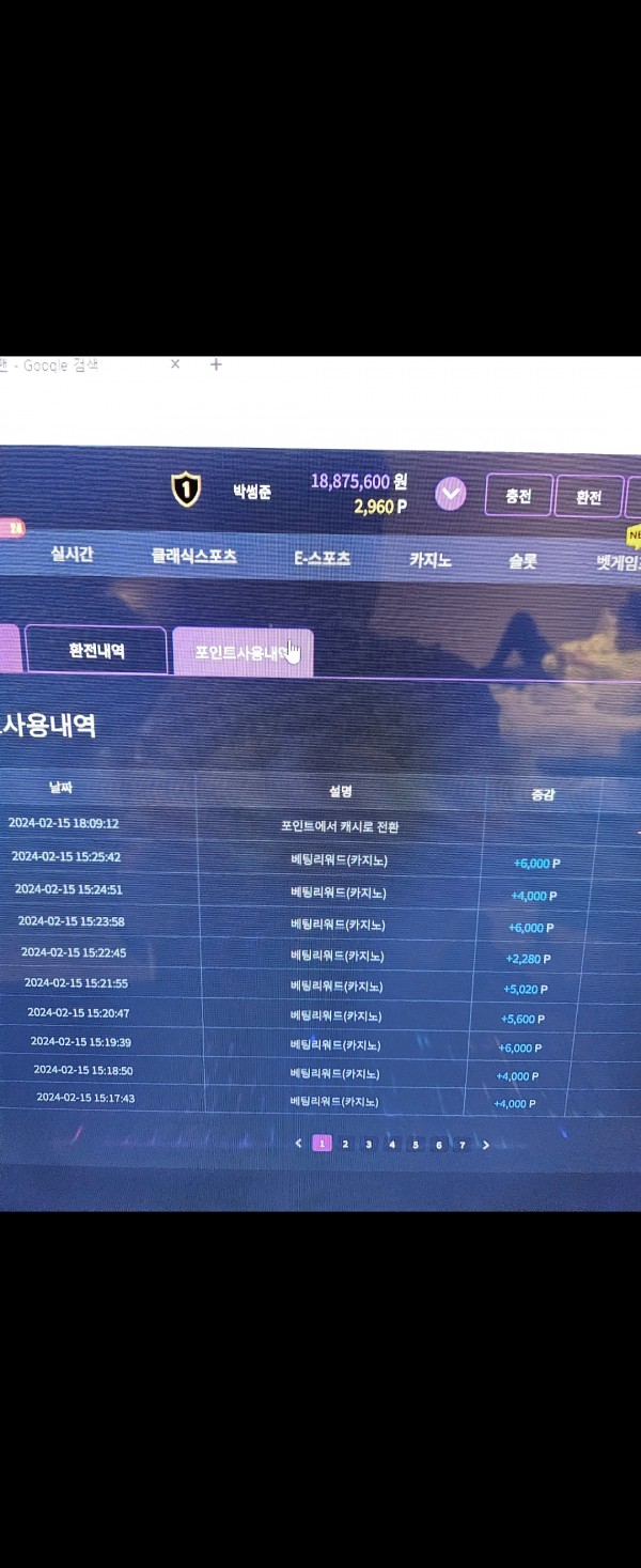 080710.jpg
