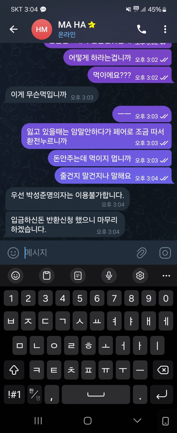 080713.jpg