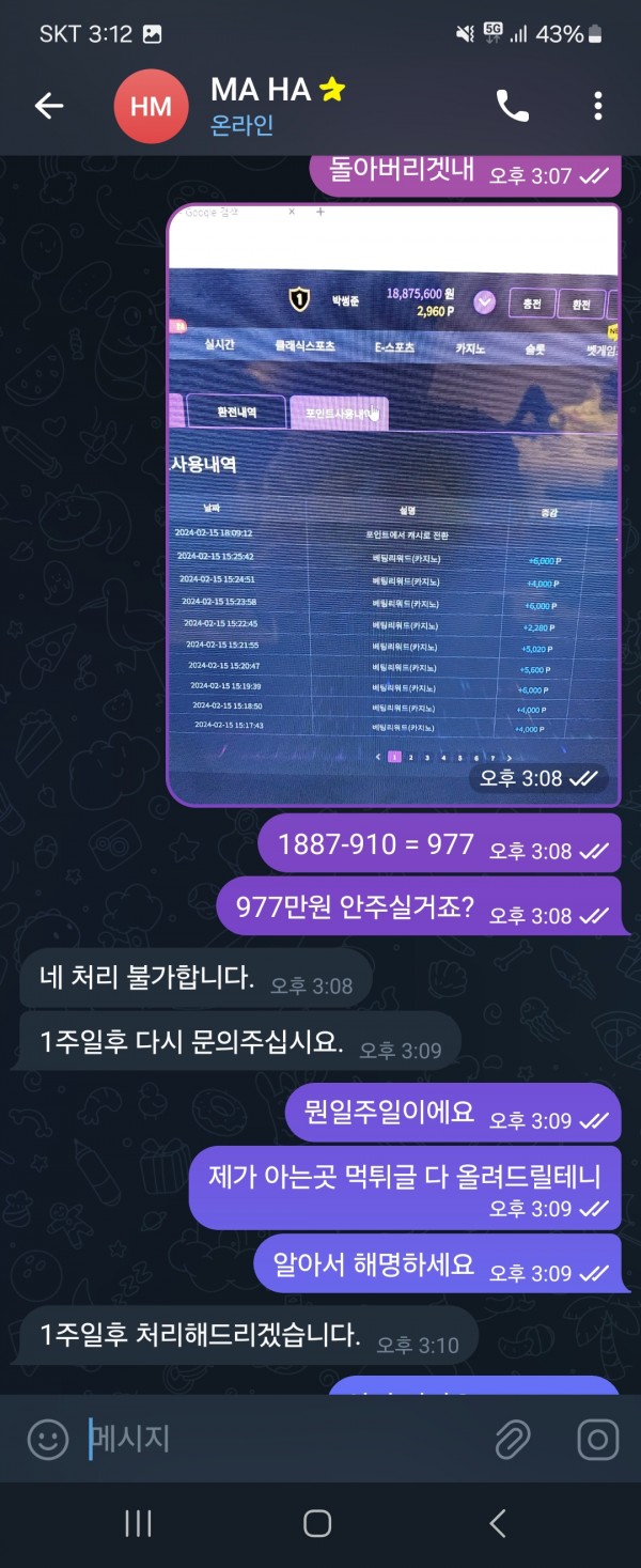 080712.jpg