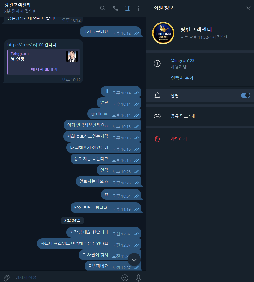 c733_172.png