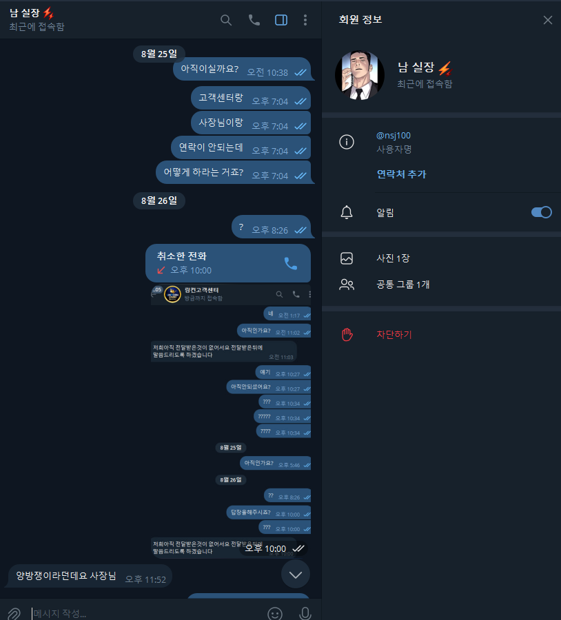 c733_174.png