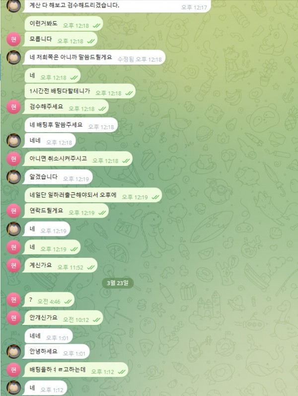 8784917.jpg