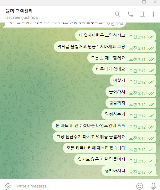 6cbe14.png
