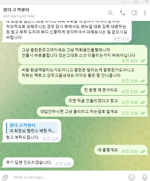 6cbe16.png