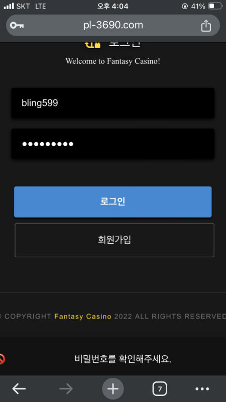 s_7c572bc19511.jpg