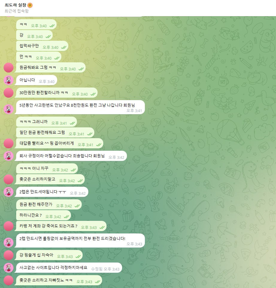 e7ca512.jpg