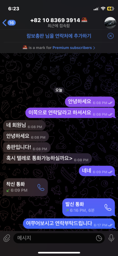 450_bed24.png