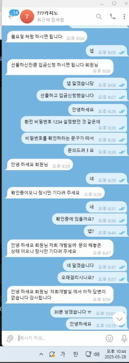 5910152.png
