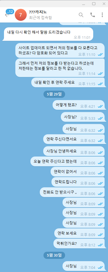 5910153.png