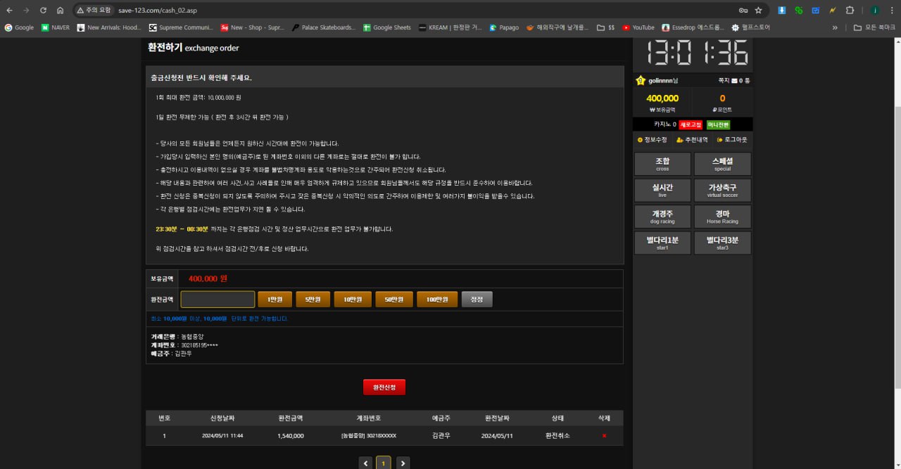 e87be3.jpg