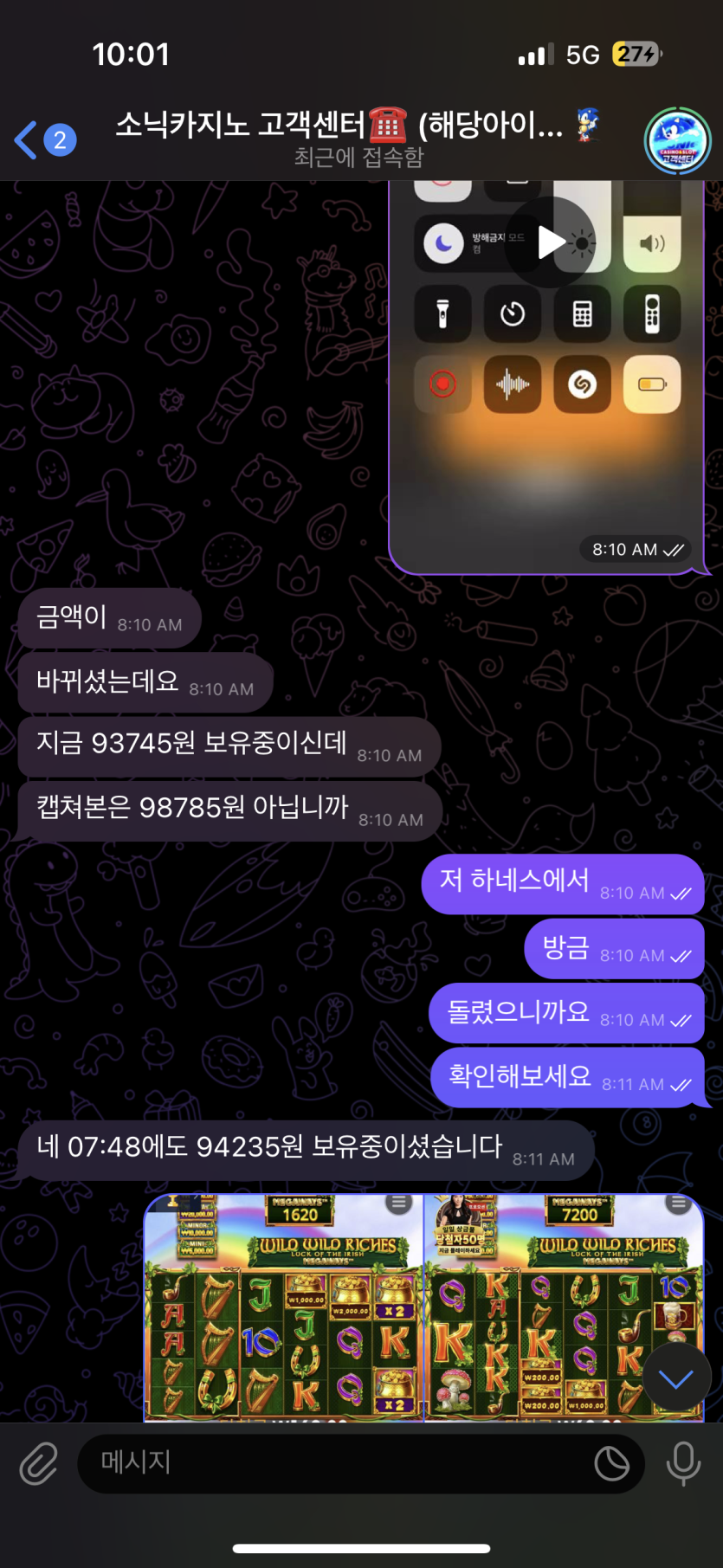 2bee83.png
